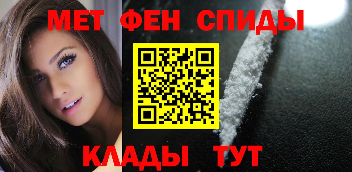 нарко площадка телеграм  АМФ  Вышний Волочёк  АМФЕТАМИН VHQ 