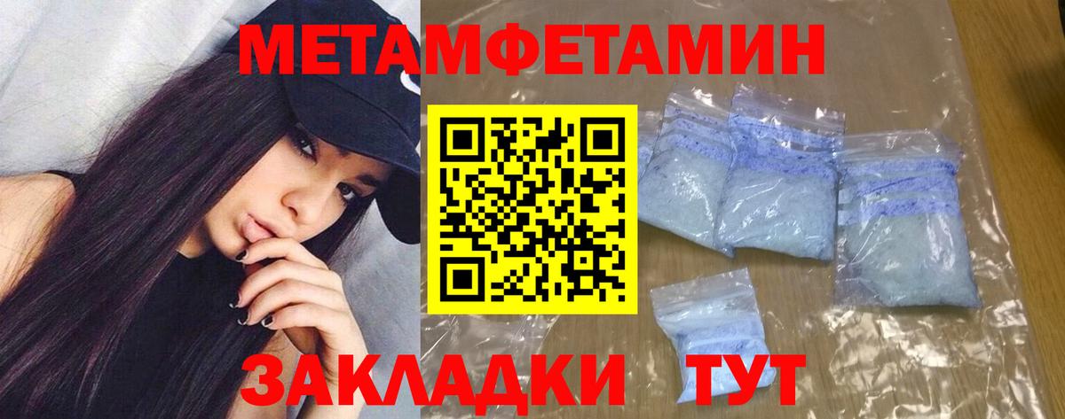сайты даркнета какой сайт  АМФ VHQ  Вход с VPN  Вышний Волочёк  АМФЕТАМИН 