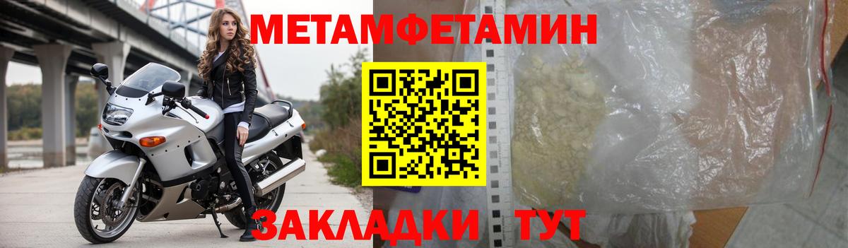 Amphetamine 97% Вышний Волочёк