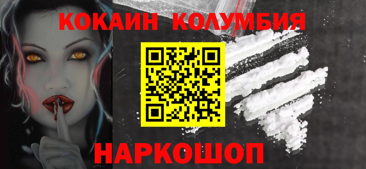 APVP Вышний Волочёк