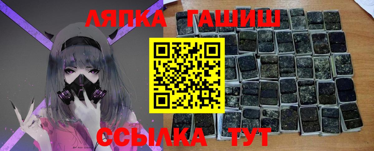 Канабис  Вышний Волочёк  МЕТ  MDMA  Конопля  COCAIN  Гашиш  Меф МЯУ МЯУ кристаллы 