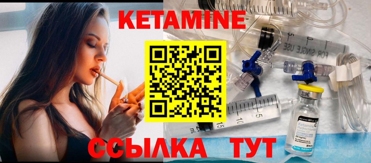 Вышний Волочёк  Вход с VPN  Лсд 25  МЕФ кристаллы  Марихуана  Гашиш 
