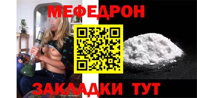 круглые Бузулук