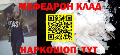 гидра Бийск