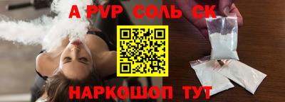 трава Берёзовский