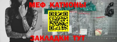 mdpv Беслан