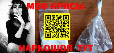 mdpv Беслан