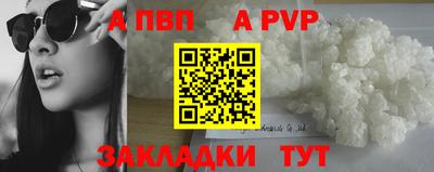 mdpv Беслан