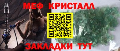 гидра Бийск