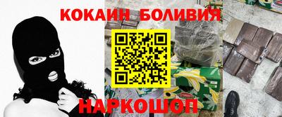 мефедрон VHQ Балаково