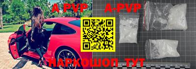 mdpv Беслан