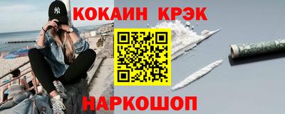 мяу мяу кристалл Балахна