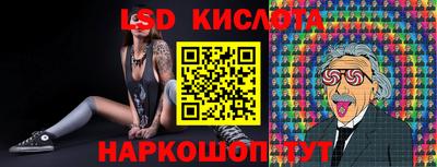 мефедрон VHQ Балаково