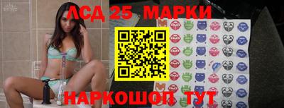 гидра Бийск