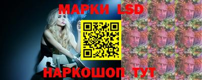 гидра Бийск