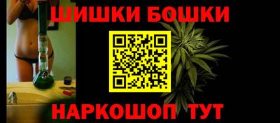 гидра Бийск