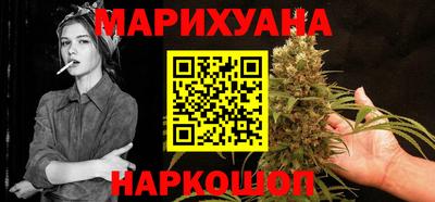 гидра Бийск