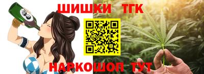 мефедрон VHQ Балаково