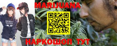 мефедрон VHQ Балаково