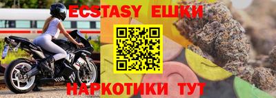 гидра Бийск