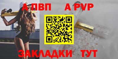 mdpv Беслан