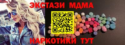 бутират Бугуруслан