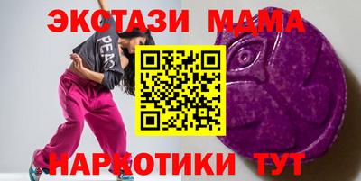 ECSTASY Балашиха