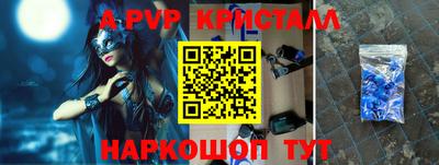 гидра Бийск