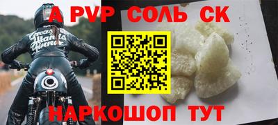 трава Берёзовский