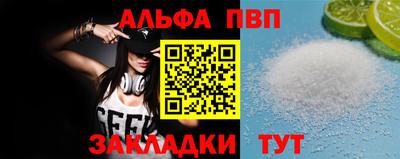 mdpv Беслан
