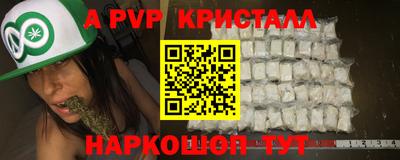 гидра Бийск