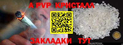 трава Берёзовский