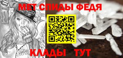 мефедрон VHQ Балаково