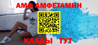 гидра Бийск