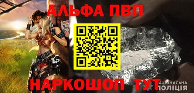 мефедрон VHQ Балаково