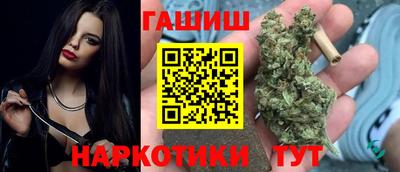 гидра Бийск