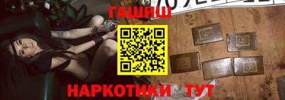 гидра Бийск