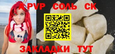 mdpv Беслан