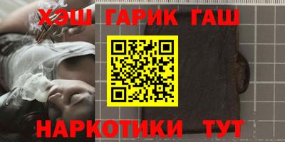 мефедрон VHQ Балаково