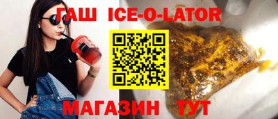 гидра Бийск