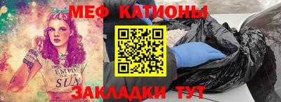mdpv Беслан