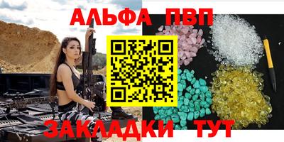 mdpv Беслан