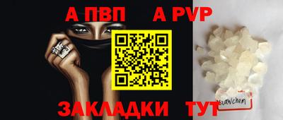 трава Берёзовский