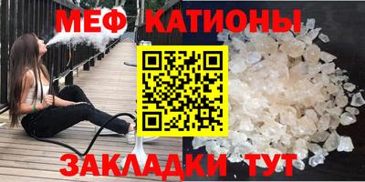 mdpv Беслан