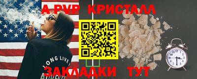 трава Берёзовский