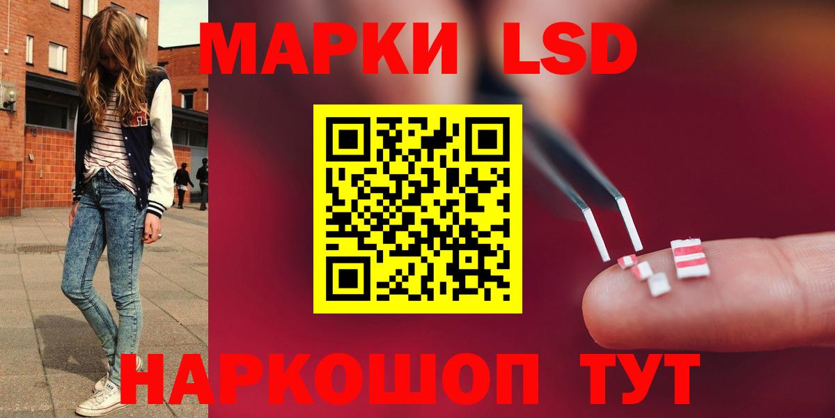 Лсд 25 экстази кислота  Вход с VPN  блэк спрут зеркало  Лсд 25 экстази ecstasy  Вышний Волочёк 