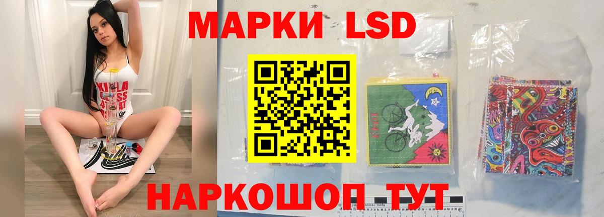 LSD-25 экстази ecstasy Вышний Волочёк