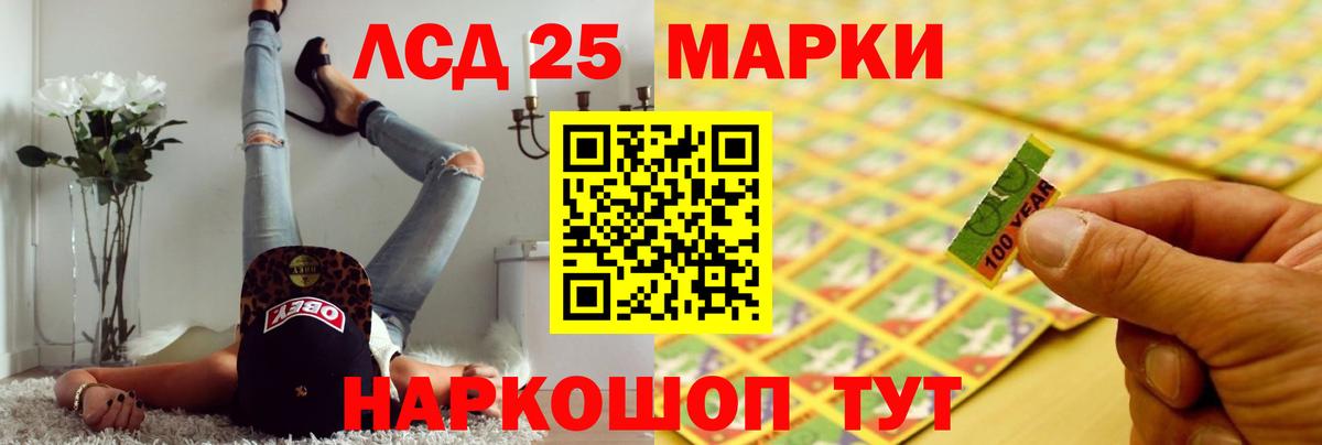 ЛСД экстази кислота  ЛСД экстази ecstasy  Вышний Волочёк 