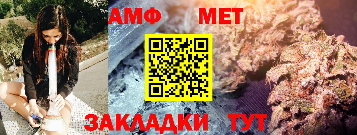 МЕТАМФЕТАМИН  Вышний Волочёк  МЕТАМФЕТАМИН Декстрометамфетамин 99.9% 