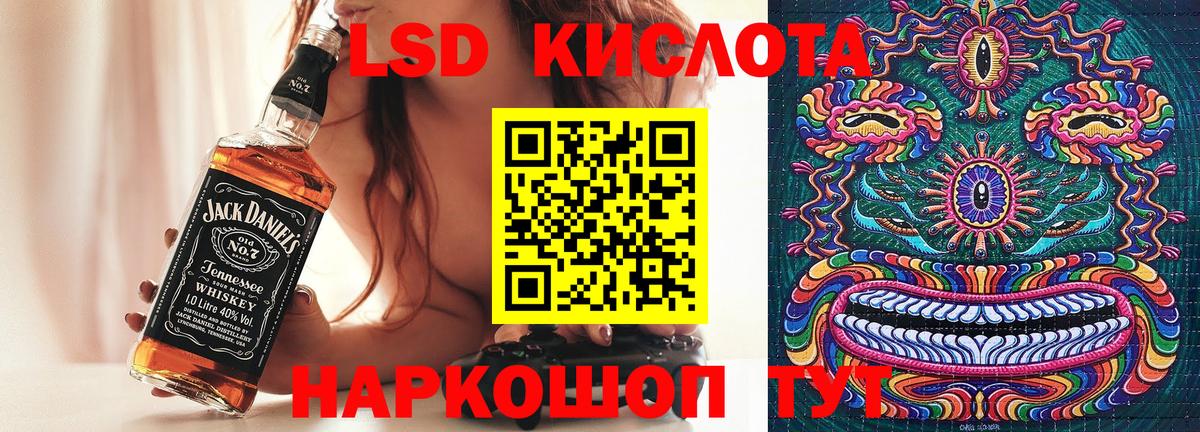 Марки 25I-NBOMe 1,8мг  Марки 25I-NBOMe 1,8мг  Марки N-bome  Вышний Волочёк 